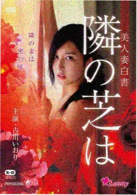 满江红 免费观看电视剧百度