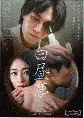 三体 免费观看电视剧