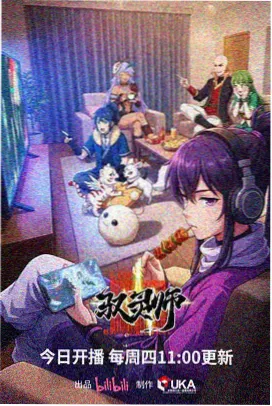 完美世界 免费观看电视剧
