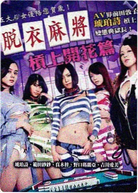 无名 YY影院在线观看