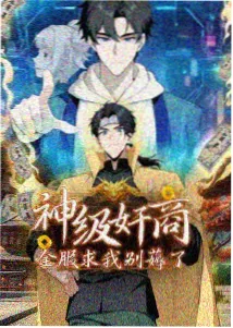 吞噬星空 YY影院在线观看