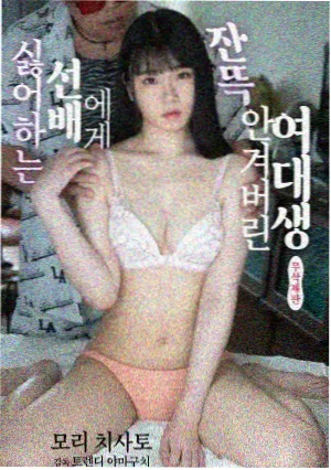 漫长的季节 YY影院